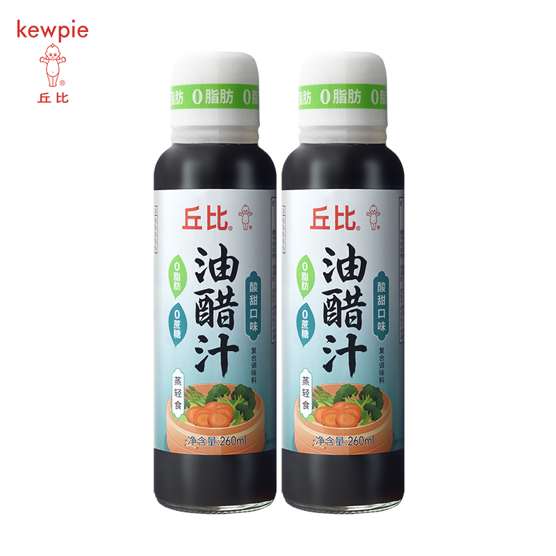 kewpie 丘比 0脂肪油醋汁 260ml*2 22.8元