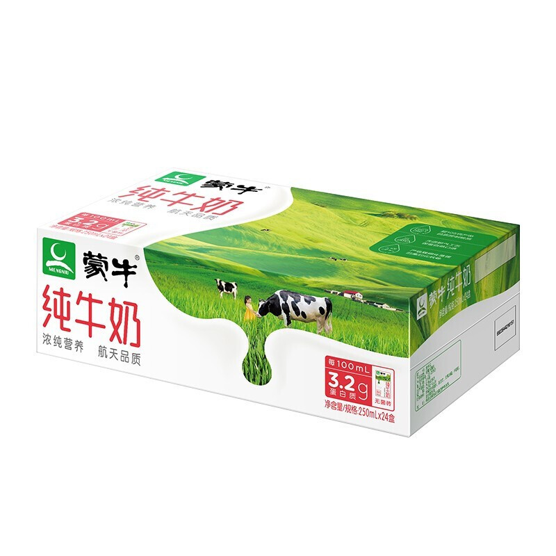 MENGNIU 蒙牛 全脂纯牛奶整箱250ml*24盒 每100ml含3.2g蛋白质（礼盒装） 45.61元