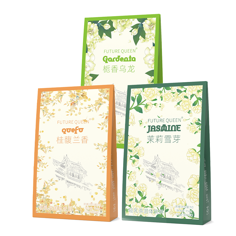 霸王茶姬同款 茉莉雪芽栀香奶茶 券后39.9元