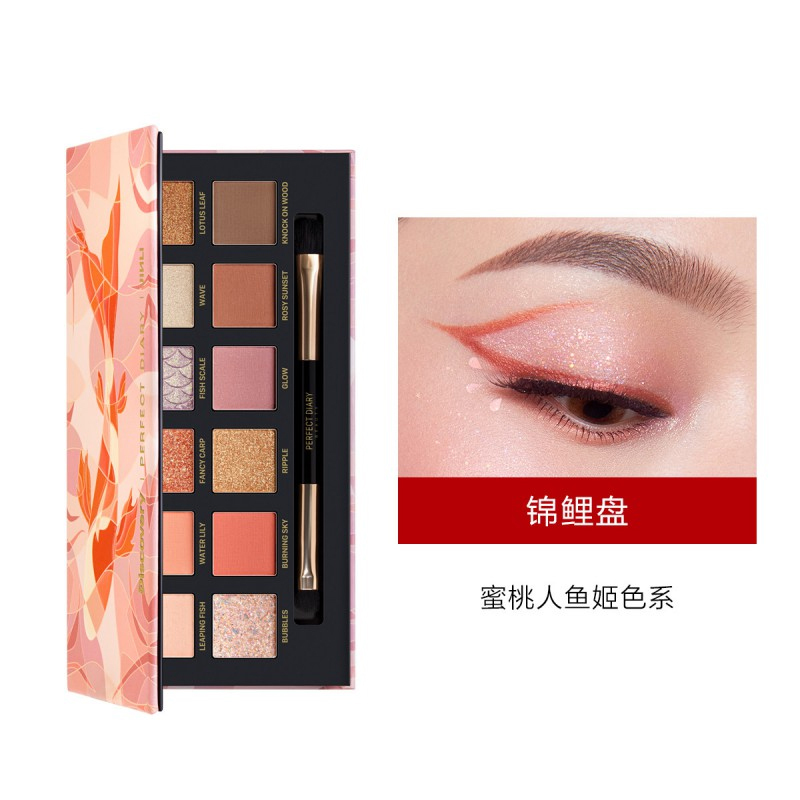 完美日记探险家十二色动物眼影盘锦鲤盘14g151元
