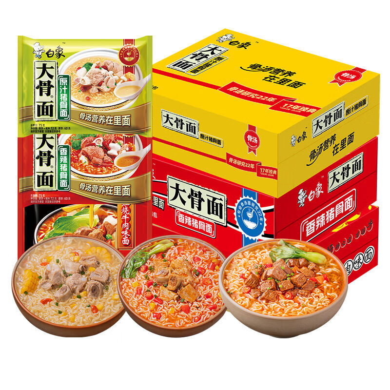 BAIXIANG 白象 大骨面方便面 75g*24袋组合口味 27.37元（需用券）