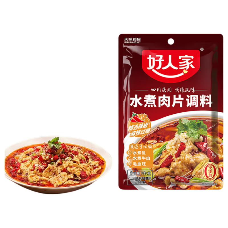 好人家 水煮肉片调料 100g×1袋 3.41元