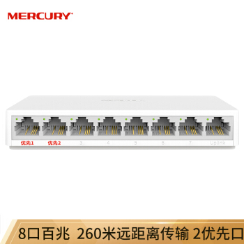 MERCURY 水星网络 水星（MERCURY）8口百兆安防监控专用交换机 MCS1108M 35元