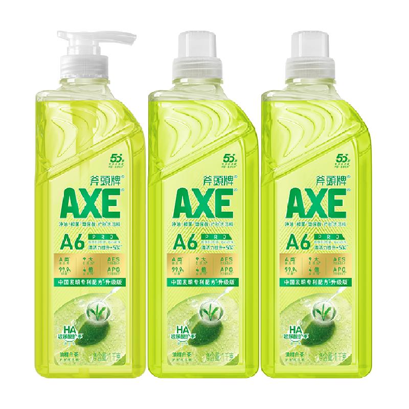 AXE 斧头 牌油柑白茶护肤洗洁精1kg*3瓶 ￥27.59