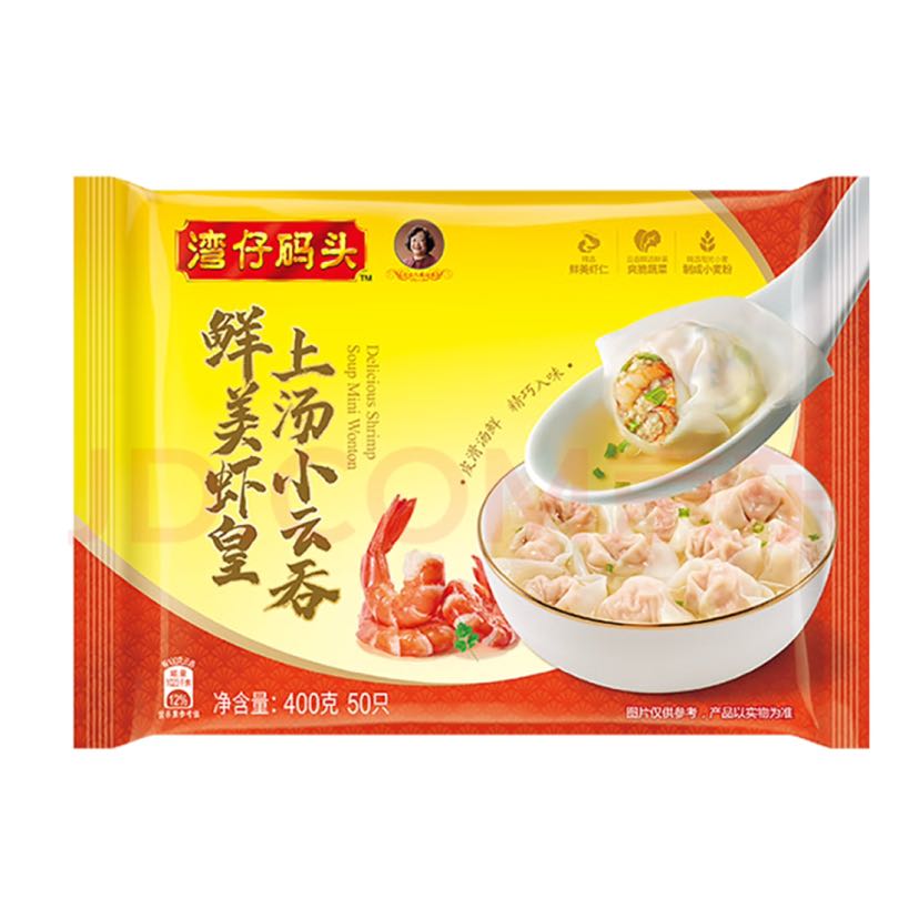 湾仔码头 上汤小云吞 鲜美虾皇 400g 50只 21元