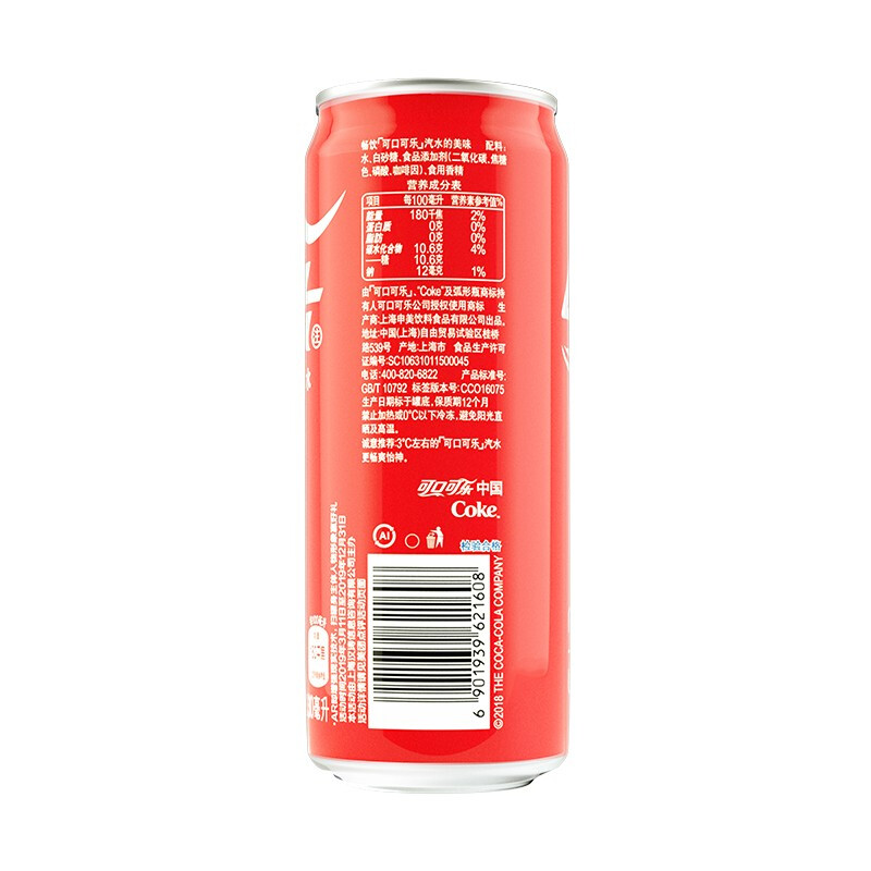 可口可乐 碳酸汽水摩登罐饮料330ml*24罐新老包装随机发货 48.9元