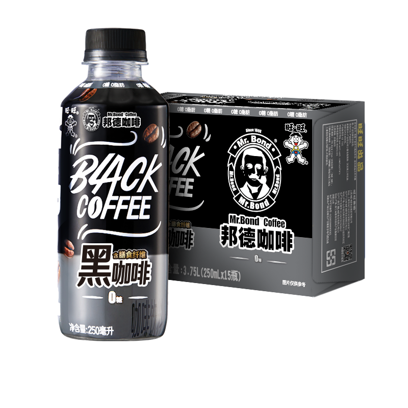 旺旺邦德黑咖啡无糖0脂减健身即饮咖啡饮料250ML*15瓶 29.9元（需用券）