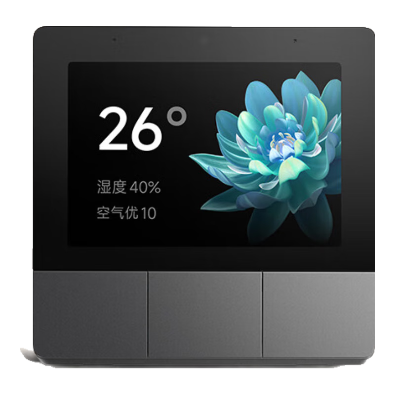 小米 庭面板 深空灰 279.69元