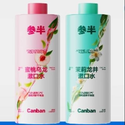 参半清新口气漱口水清洁口腔 500ml*2件 17.9元（需领券，合8.95元/件）