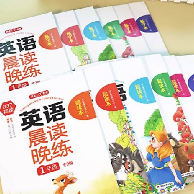 377晨读 小学生英语晨读美文晚练 6.9元(需领券)+90淘金币