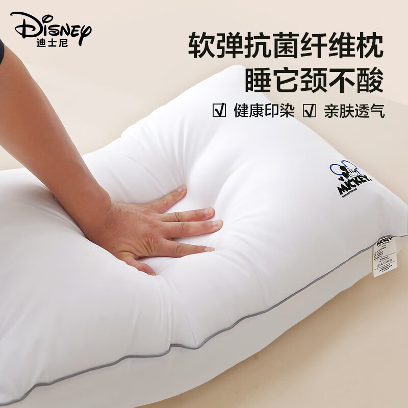 Disney 迪士尼 枕头护颈椎枕酒店家用抗菌男女水洗深度睡眠枕芯 10.75元（需