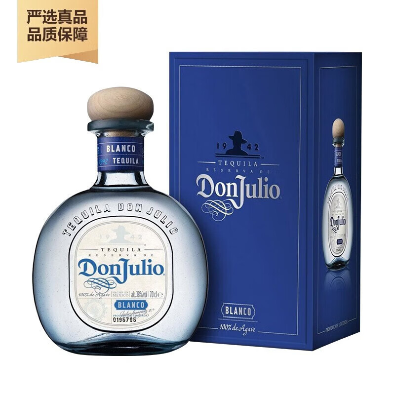 Don Julio 唐胡里奥 银龙舌兰酒 Don Julio特基拉洋酒珍藏白标1942银标 750mL 1瓶 301