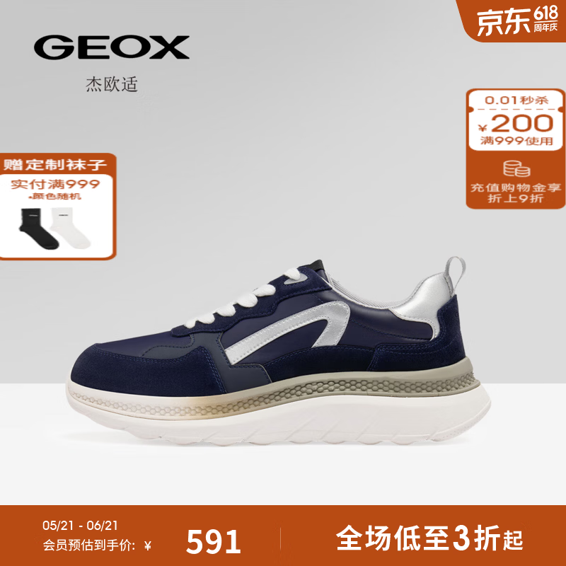 GEOX 透气 男士运动鞋 深蓝色 44 692元