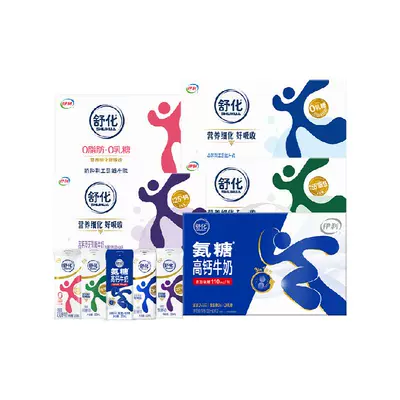 伊利 舒化低脂牛奶 220ml*24盒 54.21元