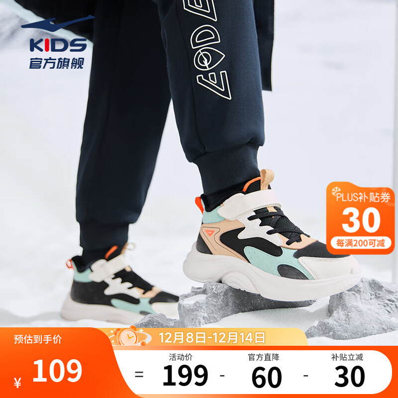 鸿星尔克 男童鞋女童棉鞋冬季大童小童加棉休闲鞋儿童运动鞋丨川尘2 多重
