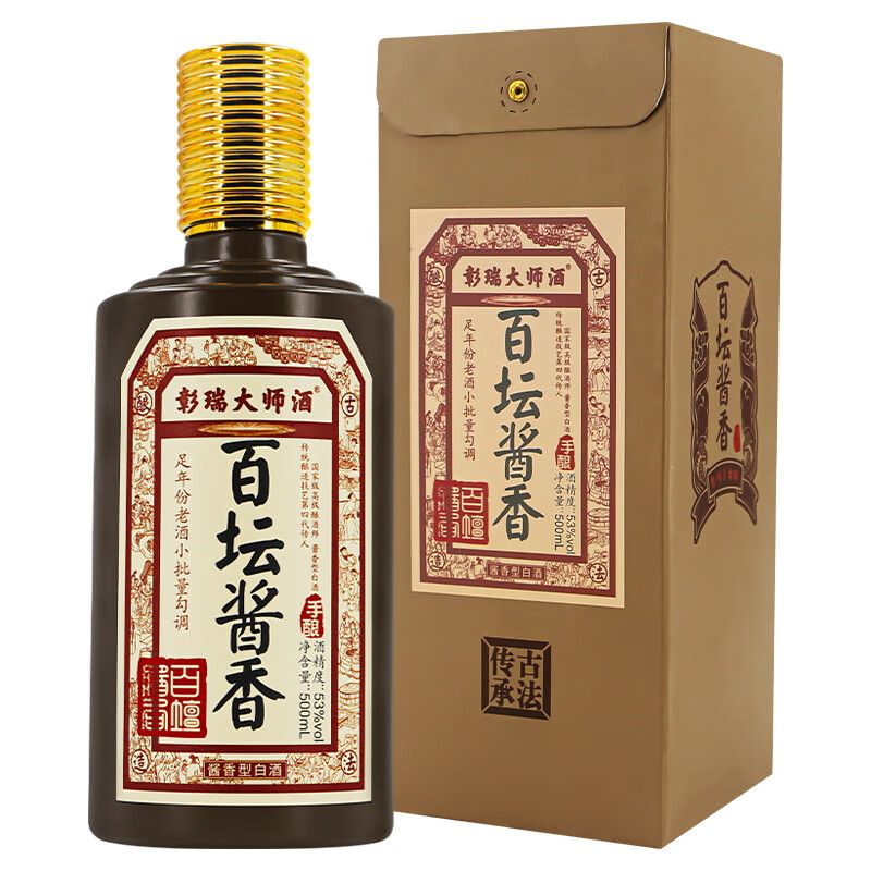 彰瑞 百坛酱香 53度酱香型白酒 500ml*2瓶 99元（需用券）