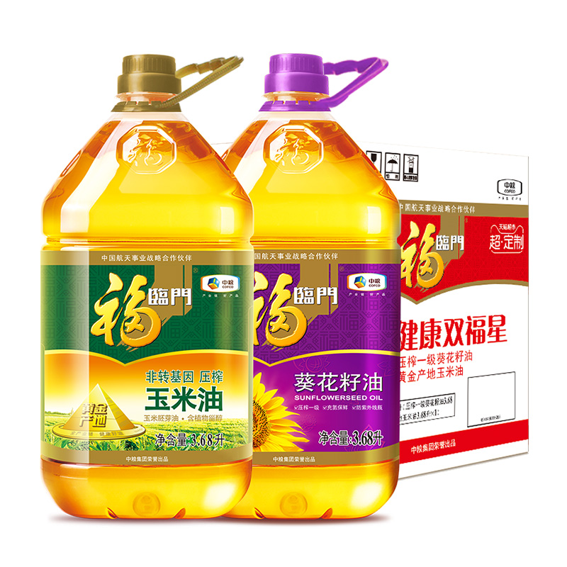 88VIP：福临门 黄金产地玉米油+葵花籽油3.68L*2桶食用油中粮出品营养清淡 78.7