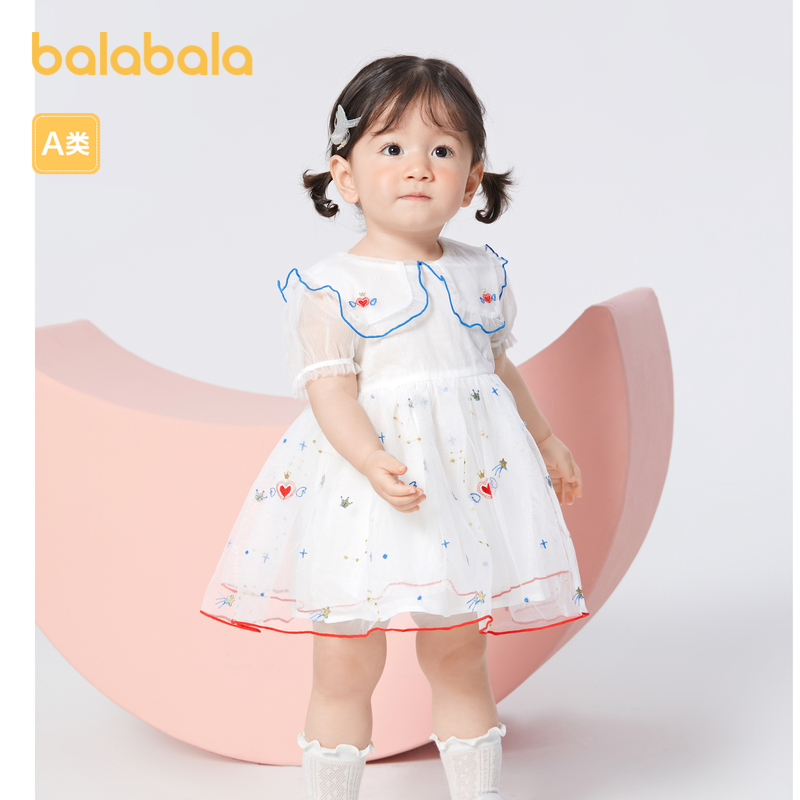 88VIP：巴拉巴拉 婴儿连衣裙 56.9元