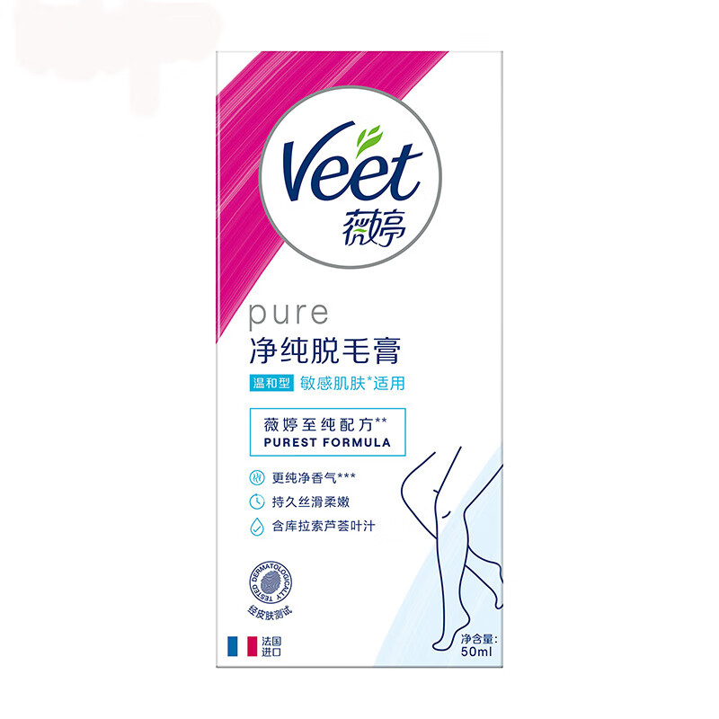 薇婷 Veet 净纯脱毛膏温和型 50ml 26.9元