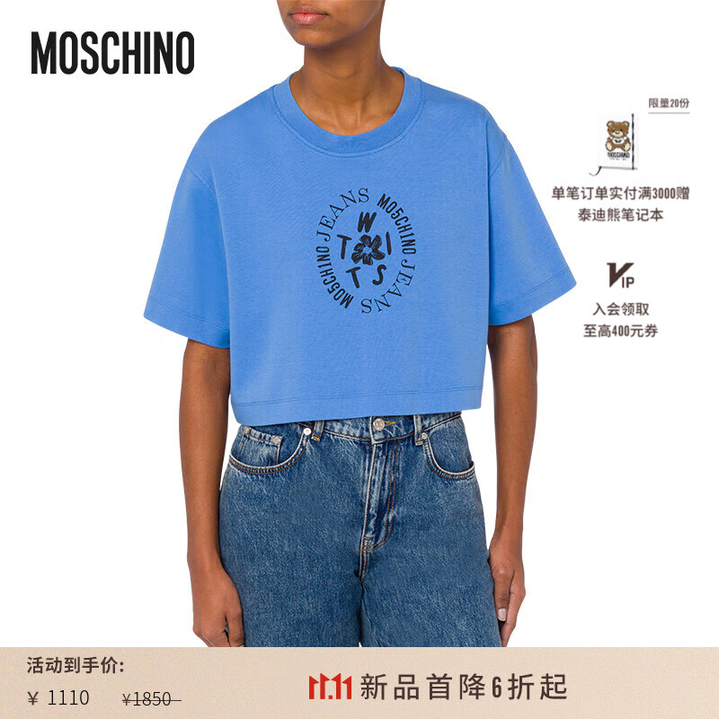 MOSCHINO M05CH1N0 JEANS24早秋女士Twist短款T恤 蓝色 XXS 1387.5元