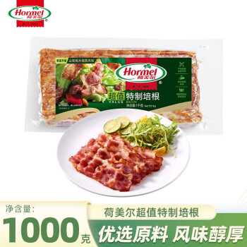 Hormel 荷美尔 培根 1kg*2包 ￥24.95