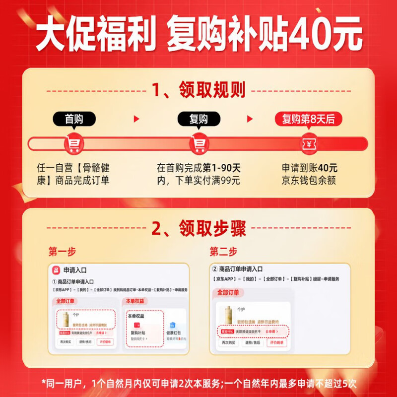 钙尔奇 铂金液体钙120粒*3男女士中老年钙片 补钙维生素D维生素k2 168.6元 - 86线报