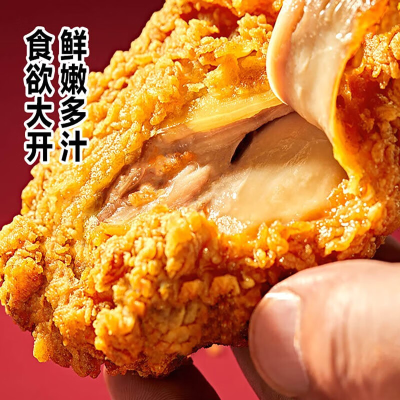 有券的上：正大食品 上好椒脆皮鸡260g*4袋 共2.08斤（赠品1件） 24.9元（需买2