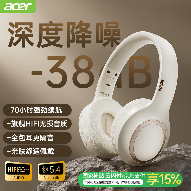 宏碁 OHR300PRO 头戴式蓝牙耳机 68.33元(需买3件,需用券)