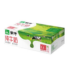 MENGNIU 蒙牛 纯牛奶250mL×24盒整箱特价批学生儿童中老年营养2月产 37.8元