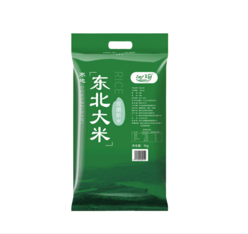 沁河 圆粒香珍珠米东北大米 10斤 24.74元（需买2件，需用券）