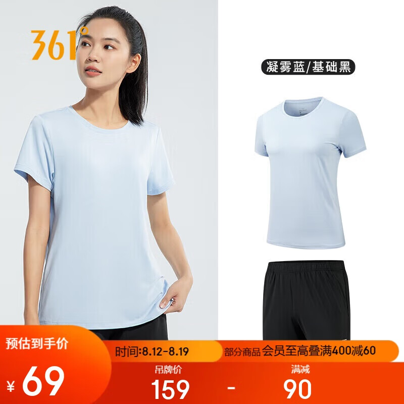 361° 运动套装女春夏季跑步训练服休闲宽松短袖短裤 662414001H-5 凝雾蓝/基础