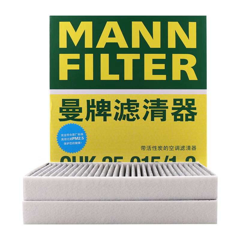曼牌滤清器 曼牌（MANNFILTER）空调滤清器空调滤芯套装内外置原厂配套特斯
