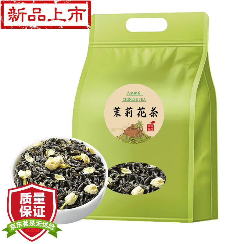 PLUS会员：立香园 茉莉花茶 250g*1包 18.61元包邮（双重优惠）