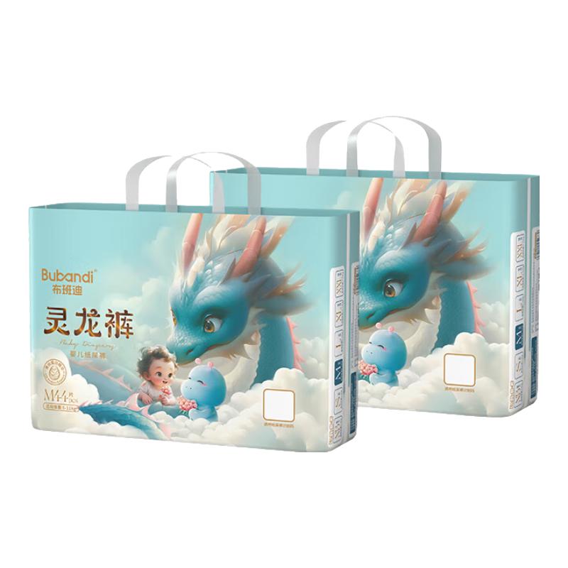 布班迪 超薄透气 儿童纸尿裤 纸尿裤M88片 M 79.11元