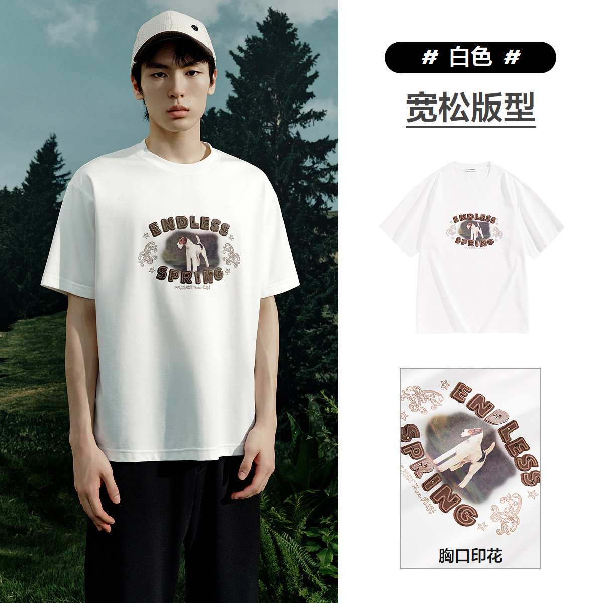 太平鸟 男士休闲T恤 B1CNF1233 222元