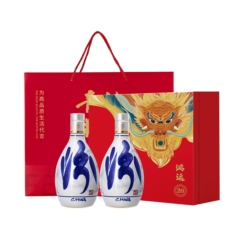 PLUS会员：汾酒 青花20 清香型白酒 53度 500mL 2瓶 鸿运礼盒 782.88元（返3000京豆