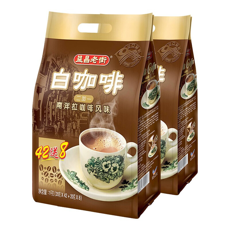 益昌老街 2+1原味速溶白咖啡粉 冲调饮品 马来西亚进口 100条2000g 86.7元