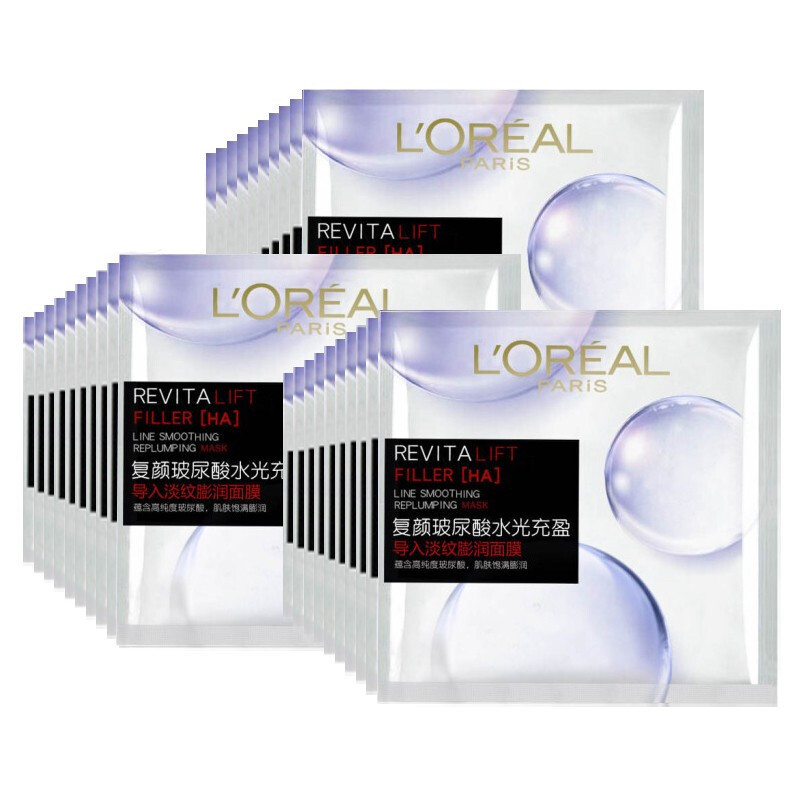 L'OREAL PARIS 复颜玻尿酸淡纹膨润面膜 30片（赠15片同款面膜） 369元