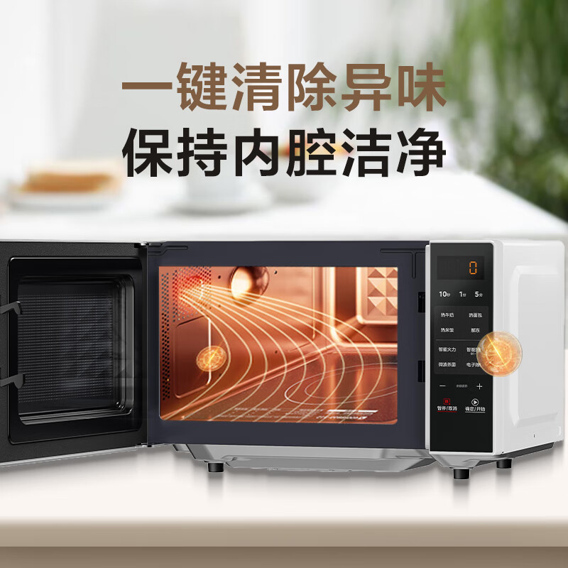 Midea 美的 家用微波炉 小型平板式高效速热20升 306.2元（需用券）