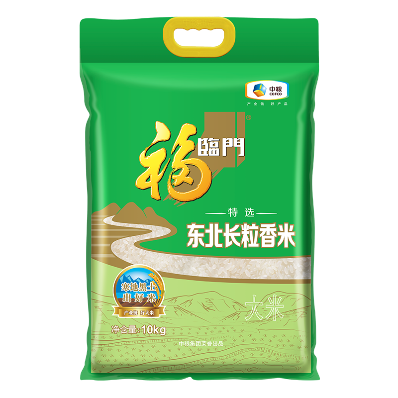 福临门 长粒香大米 东北大米 20斤 新老包装随机 44.94元合2.2一斤