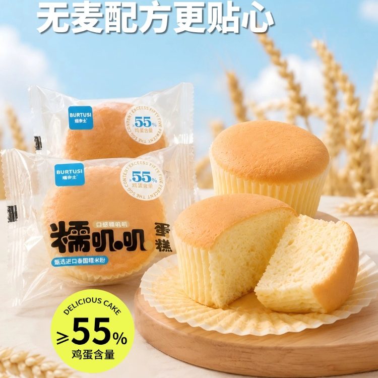 焙多士！多款早餐面包任选 9.99元（需用券）