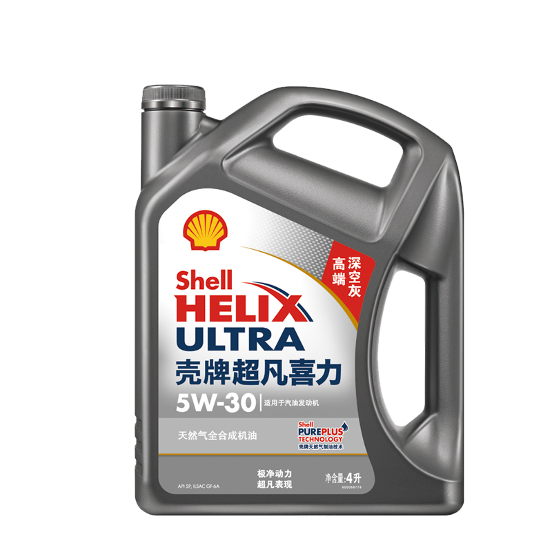 Shell 壳牌 灰壳超凡喜力5W-30 SP级机油 4L包安装 169.2元包邮