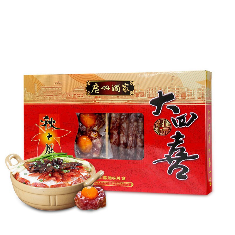 秋之风 大四喜腊味礼盒 500g 66元