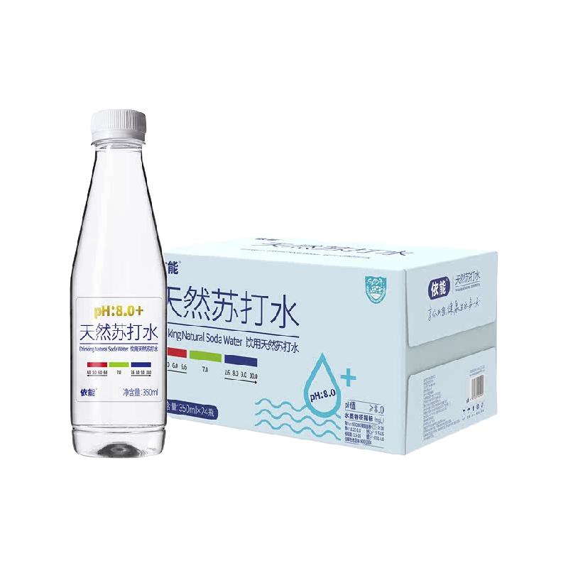 88VIP：依能 天然苏打水350ml*24瓶整箱饮用水弱碱性水小瓶非矿泉水 32.21元