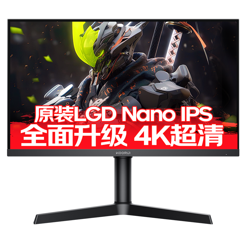 plus会员、概率劵：科睿 27英寸 Nano IPS屏幕 4K高清160Hz X71UN 1919.01元