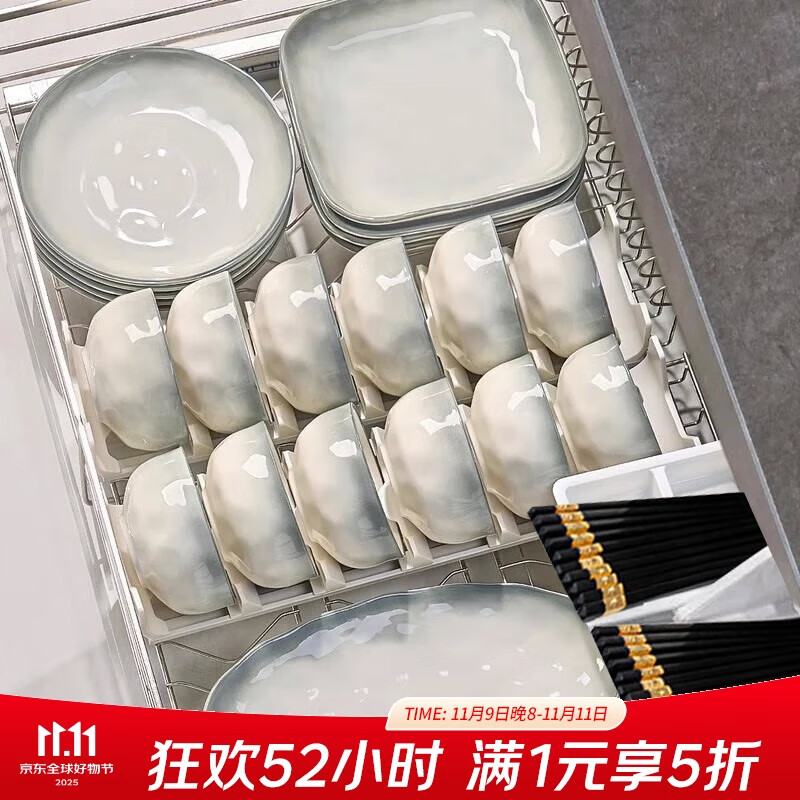 CERAMICS 佩尔森 高级感碗碟套装家用2025简约碗盘乔迁碗盘陶瓷釉下彩餐具整