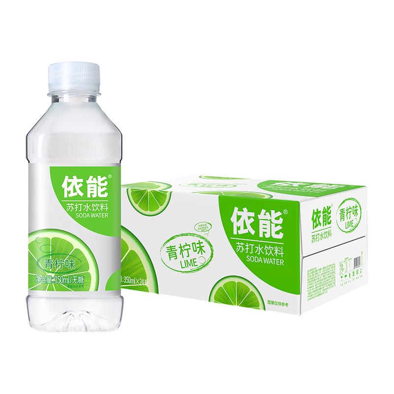 PLUS会员：依能 青柠檬味 无糖0卡无汽弱碱 苏打水饮料 350ml*24瓶 整箱装饮用 
