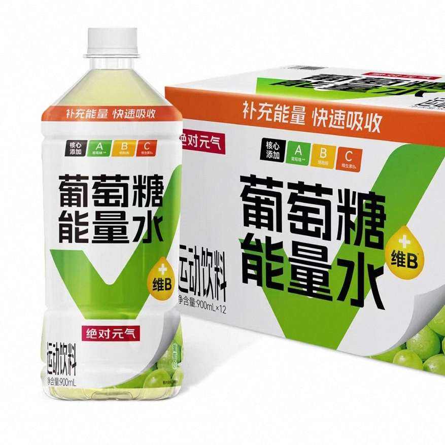 临期：元气森林 葡萄糖能量水饮料 900ml/瓶*2瓶 5.9元包邮