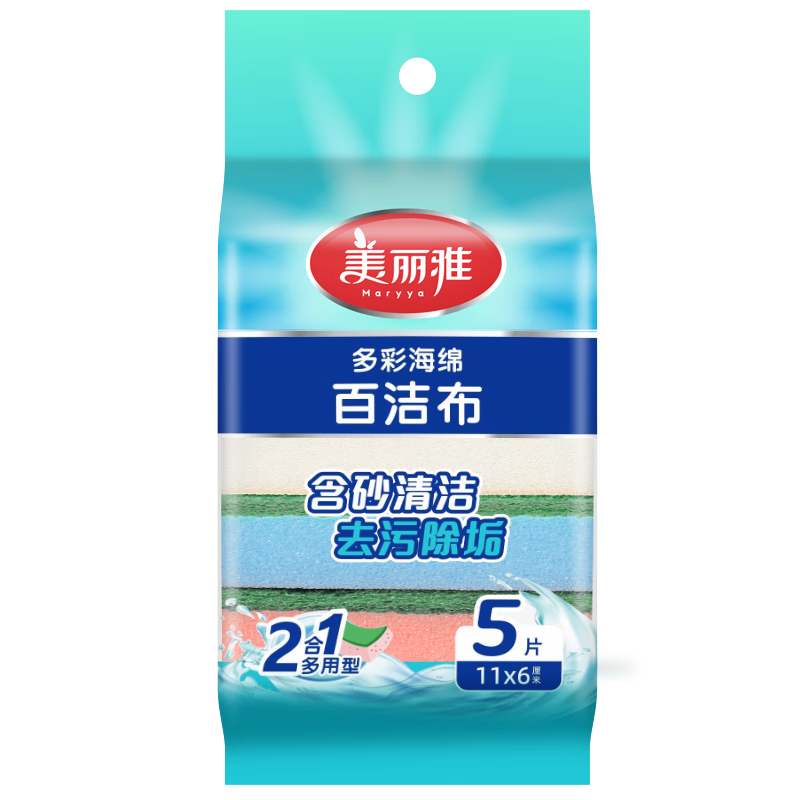 美丽雅 海绵百洁布 多彩 5片装 1.52元（需用券）