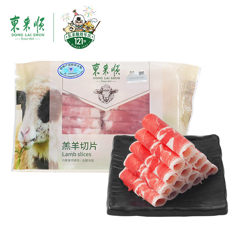 东来顺 羔羊切片 300g 22.58元